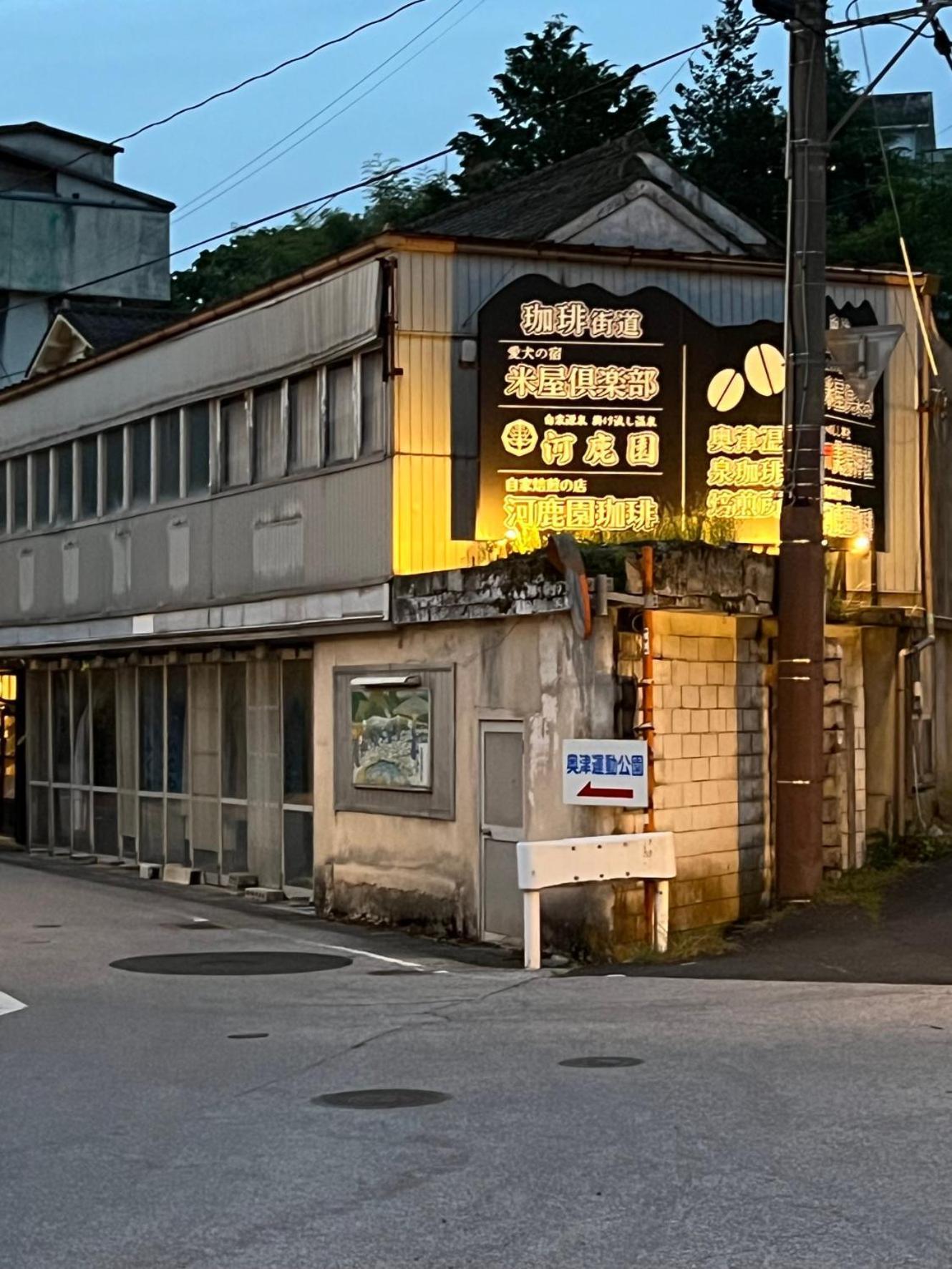 Okutsu Onsen Komeya Club Kagamino Luaran gambar